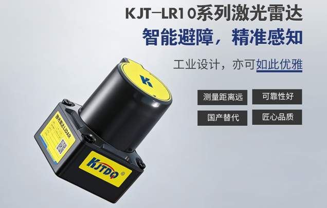 温州雷达液位计价格表 凯基特品牌产品选购指南-2